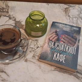 Time to RELAX apartment Mavrovo