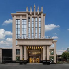 Atour Hotel Chongqing Jiangbei Airport Huanshan Park