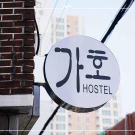 Gaho Guesthouse, hotel u gradu Mokpo