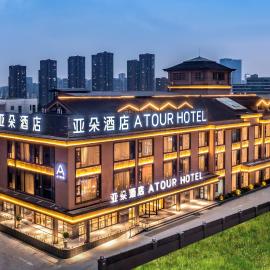 Atour Hotel Chengdu Sichuan Normal University