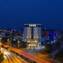 Atour Hotel Xichang Qionghai Wetland Park Aerospace Avenue, hotelli Xichangissa