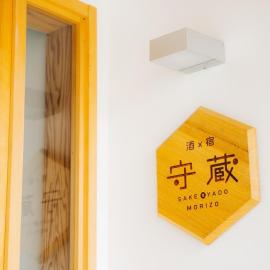 もりぞう, hotel Tomiokában