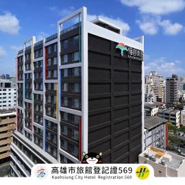 Fullon Poshtel - Kaohsiung
