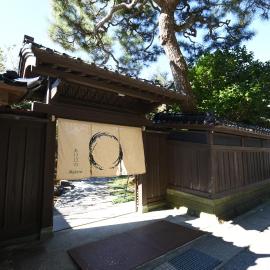 金沢之旅宿 あけぼの Kanazawa stay Akebono, khách sạn ở Kanazawa