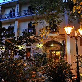 Pelias Hotel, hotel u gradu 'Portaria'