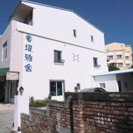 Siang Ti Ya Homestay