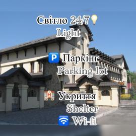 Shato Paradis Hotel, hotel i Irpin