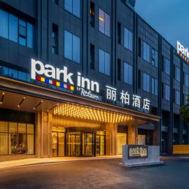 Park Inn by Radisson Nanjing North Zhongshan Road, hotel in Nanjing
