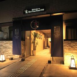 SlowTime Hotel Kyoto - Vacation STAY 12701v