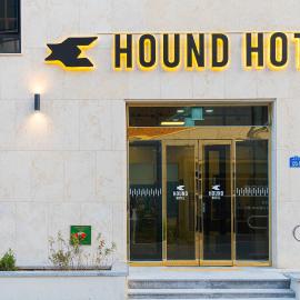Hound hotel gunsan, hotel Kunszanban