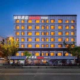 IntercityHotel Shanghai South Xizang Road, hotel a Shanghai