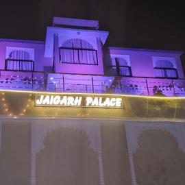 The Jaigarh Palace Kumbhalgarh, готель у місті Кумбгалґарг