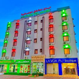 Ţakham में, होटल فندق الرستاق للشقق الفندقية Al Rustaq Hotel