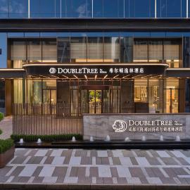 Doubletree By Hilton Chengdu Xinglong Lake, hotel in Chengdu