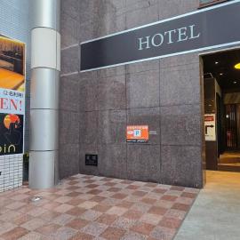 ピンポンホテル&キャビン pin pon hotel & cabin, hotel u gradu 'Shunan'
