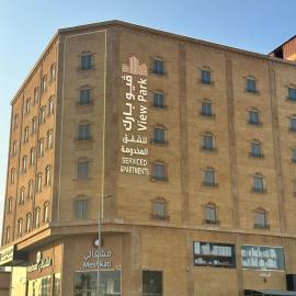 فيو بارك للشقق المخدومة 2, hotel a Al Ahsa