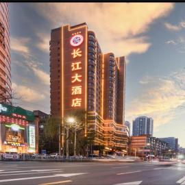 Lanzhou Wenshang Yangtze Hotel: Lanzhou şehrinde bir otel