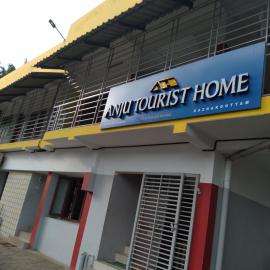 Anju home for Tourists, hotel u gradu 'Kazhakuttam'