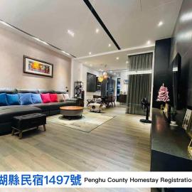 萊恩晴旅包棟民宿, hotel in Magong