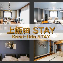Kami-Iida STAY