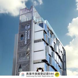 Voyage Kaohsiung By Cosmos Otium