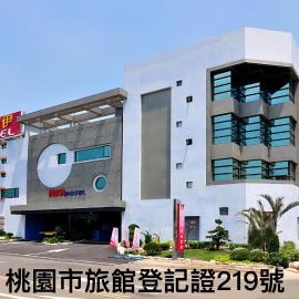 One + One Motel、龍潭区のホテル