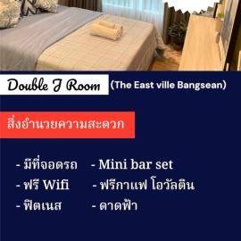 Double J Room the east ville Bangsean
