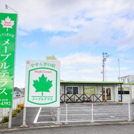 やすらぎの宿メープルテラス, khách sạn ở Ishinomaki