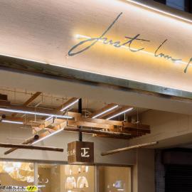Just Inn Kaohsiung