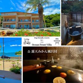 Onomichi में, होटल Orange open-air bath of East Villa-winter only-