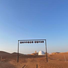 Bubbles Domes Private One, hotel in Bidiyah