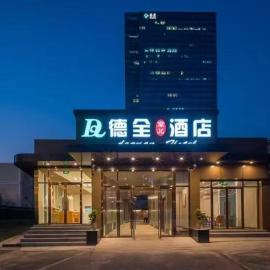 Dequan Luxury Jingguang Hotel, near Guomao CBD, hotel a Pechino