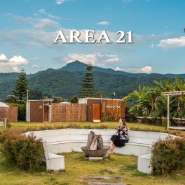 Area 21 ปัว, hotel u gradu Pua