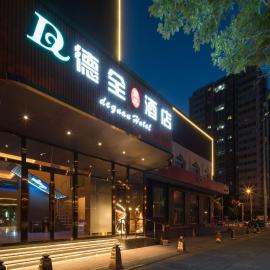 Dequan Luxury Hotel,near National Stadium and China National Convention Center, отель в Пекине