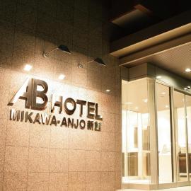 AB Hotel Mikawa Anjo Shinkan, hótel í Anjomachi