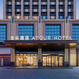 Atour Hotel Zhongshan Henglan Chang New Times Square, hotel v destinaci Čung-šan