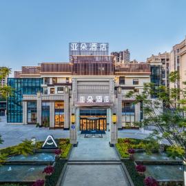 판즈화에 위치한 호텔 Atour Hotel Panzhihua East District Jinhai Century City