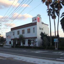 Irifune, hotel u gradu 'Tonosho'