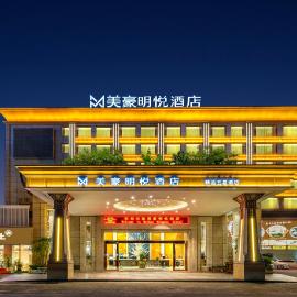 Meihao Mingyue Hotel International Finance City Keyun Road Metro Branch
