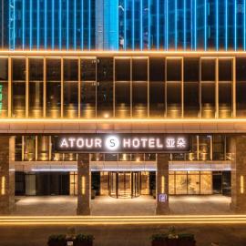 Atour Hotel Wuhan Wuchang Zhongnan Road، فندق في ووهان