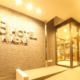 AB Hotel Hikone, hotel u gradu Hikone