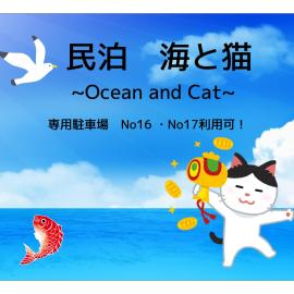 4BR BIG Private House ChoshiOcean, hotel en Choshi