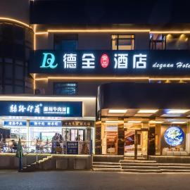 Dequan Luxury Guomao Hotel, near Guomao commercial district