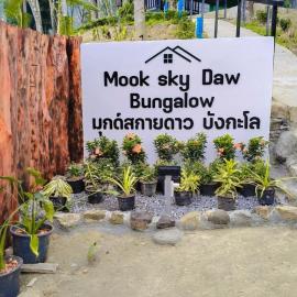 MookSkyDawBungalow, hotel en Trang
