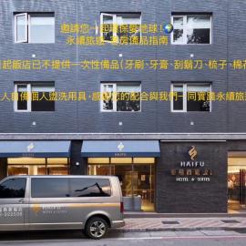 Hai Fu Hotel & Suites – hotel w mieście Jincheng