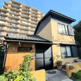 古民家 日乃家 一棟貸し HINOYA Funabashi Private House