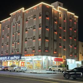 منازل القمه للشقق المخدومه, hotell i Tabuk