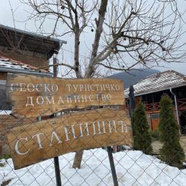 Seosko turističko domaćinstvo Stanišić: Kalna şehrinde bir otel