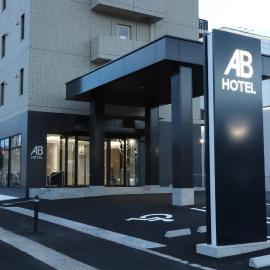 AB Hotel Igaueno, khách sạn ở Iga