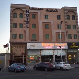 شقق ماسة الماسم للشقق المخدومه, Maset Almasem Serviced Apartments